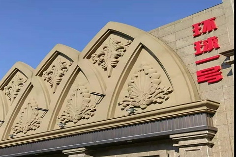 鄂州环球一号KTV消费价格