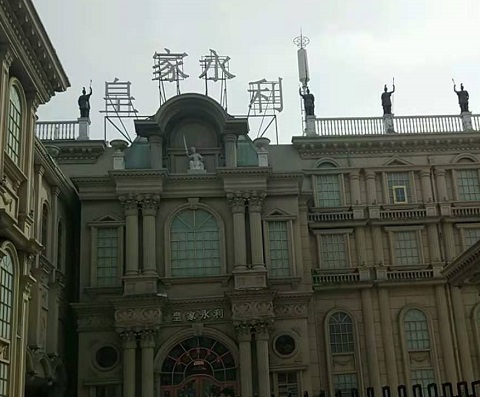 鄂州皇家永利KTV消费价格