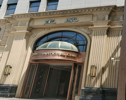 鄂州玺豪国际KTV消费价格点评